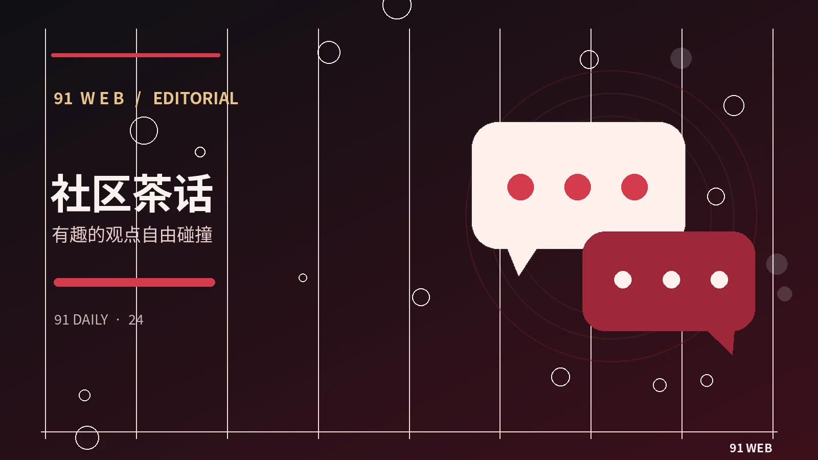新的灵感来自哪里:从日常观察开始