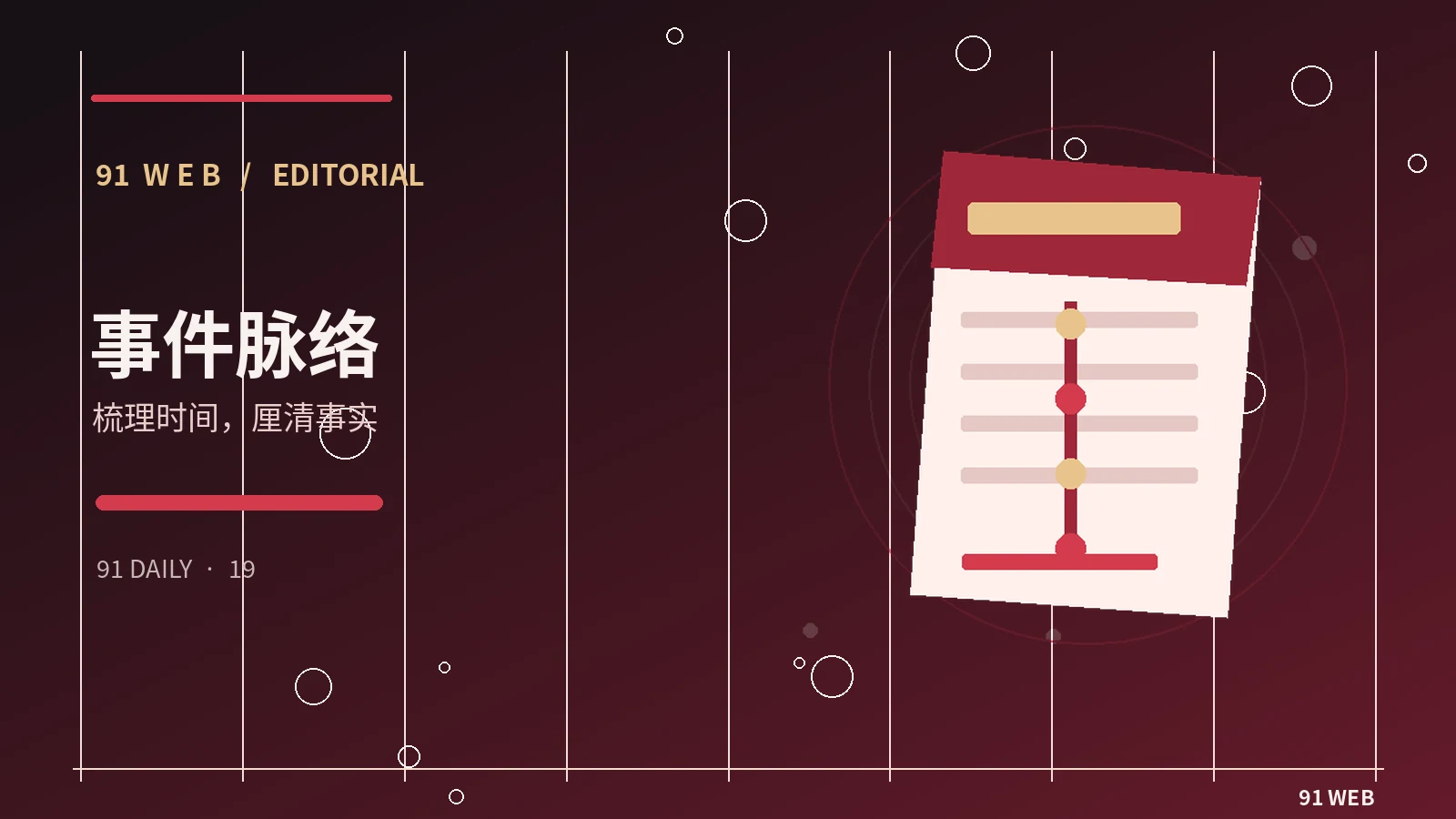 步行路线如何帮助认识一座城市