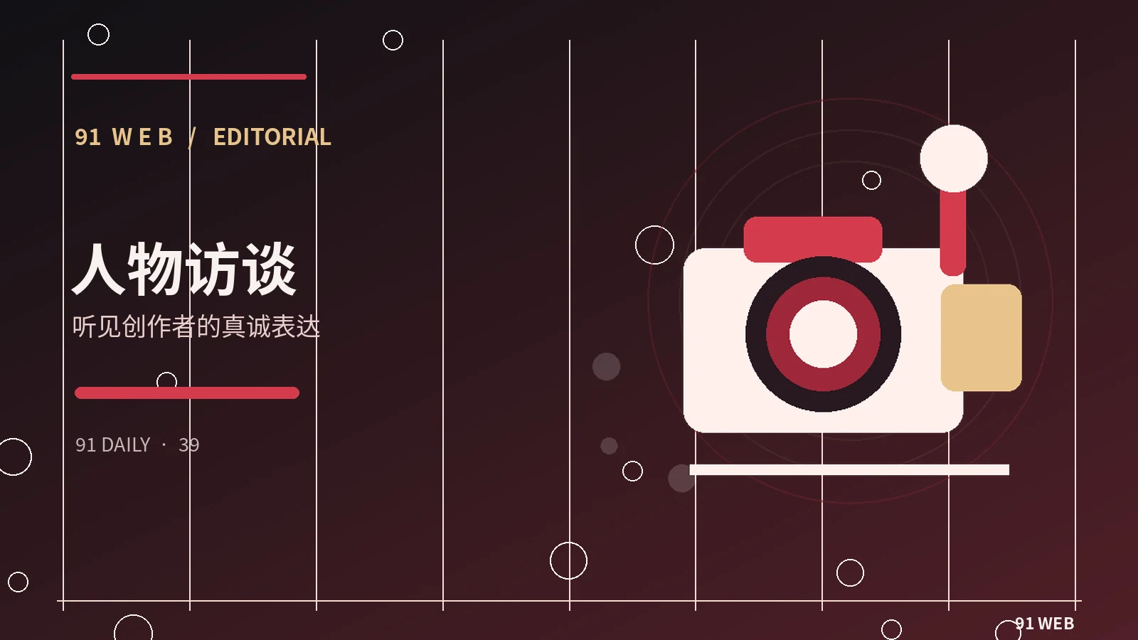 短评怎么写:从一句印象走向完整观点